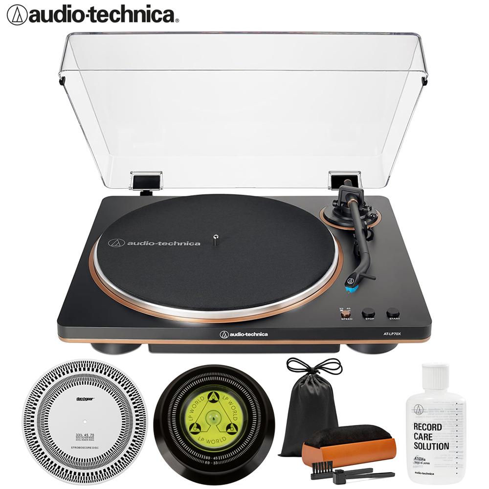 Audio-Technica AT-LP70X-BZ Fully Automatic Turntable w/ Record Care Bundle