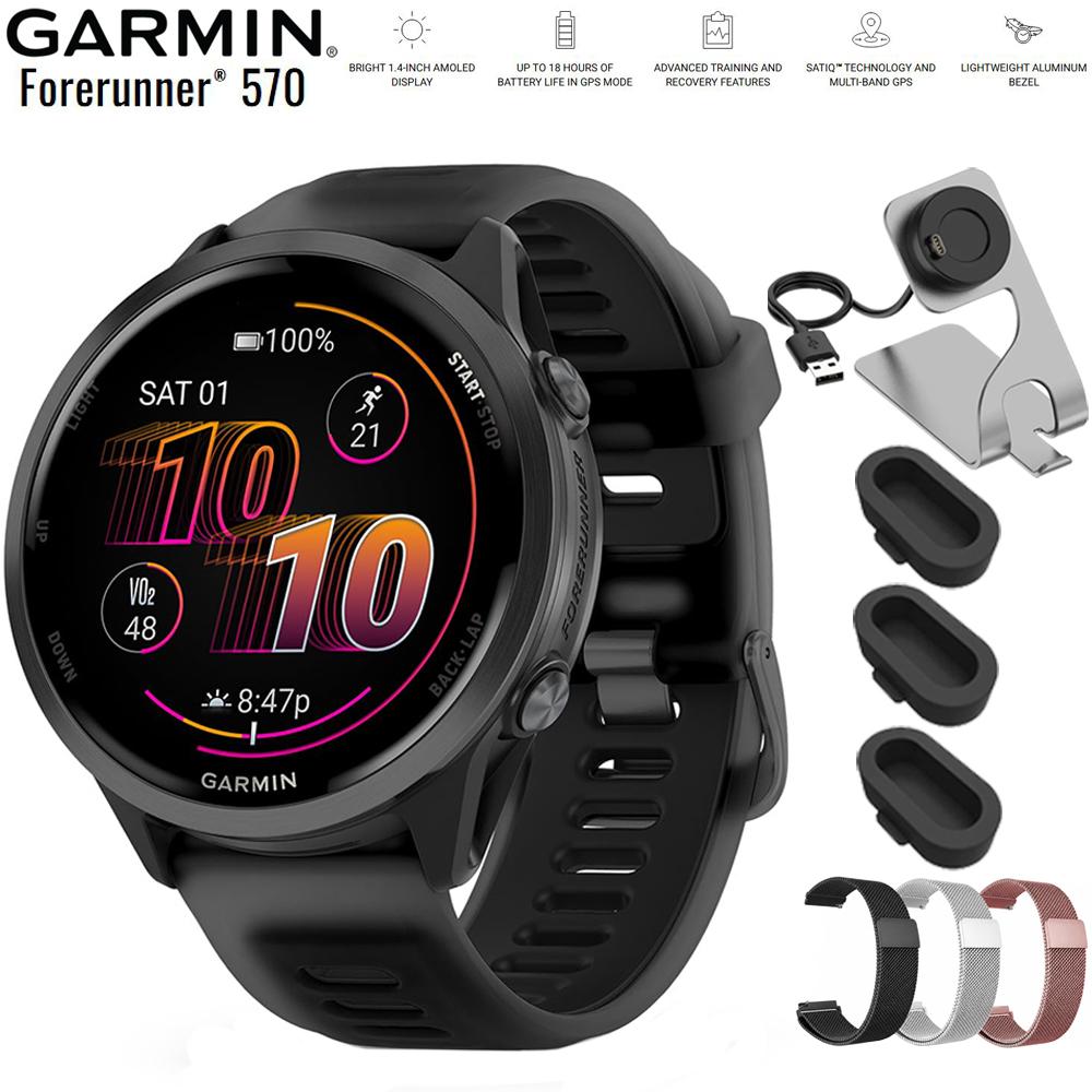 Garmin Forerunner 570 47mm GPS Smartwatch Aluminum and Black Band + Band Bundle