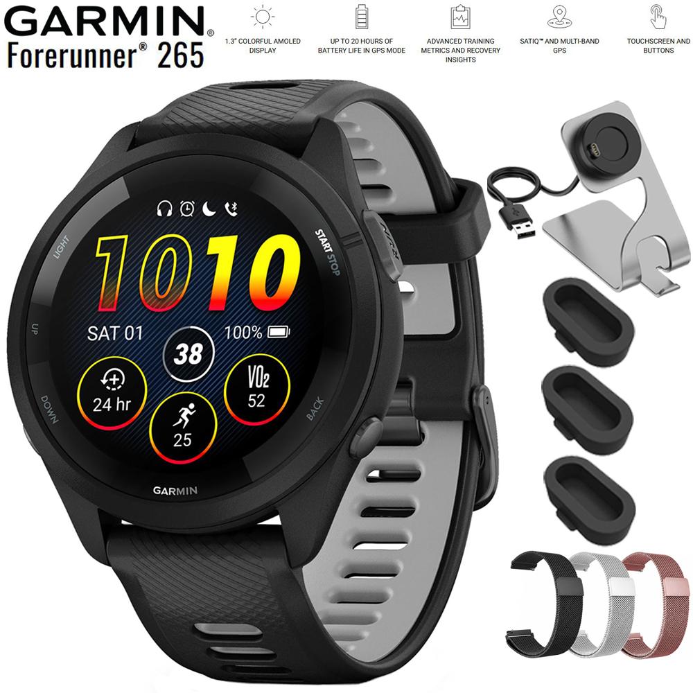 Garmin Forerunner 265 GPS Smartwatch 46mm Gray with 22mm Milanese Band Bundle